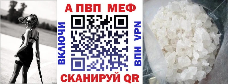 Alfa_PVP мука где продают ссылка на мегу как войти Тырныауз