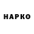 Героин VHQ Denis Caxapyk