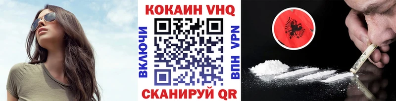 COCAIN Fish Scale  дарнет шоп  мега маркетплейс  Тырныауз 