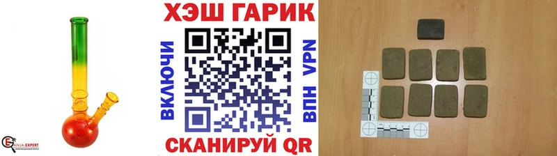 где купить наркоту  Тырныауз  ГАШ гарик 