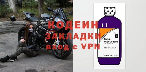 не бодяженный Алексин