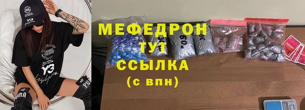 гашиш Абаза