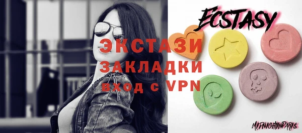 соль ск Абинск