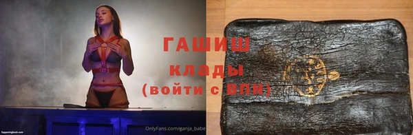 соль ск Абинск