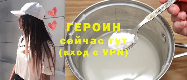 сатива Навашино