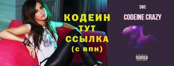 гашиш Абаза