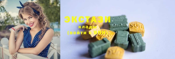 гашишное масло Абдулино