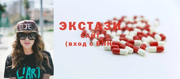 гашиш Абаза
