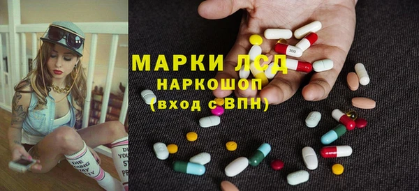 соль ск Абинск