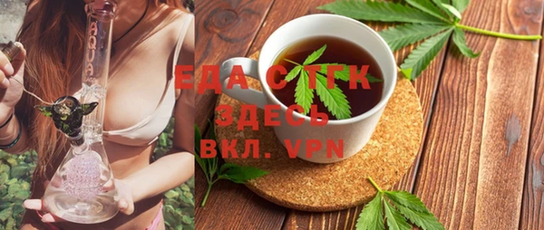 гашишное масло Абдулино