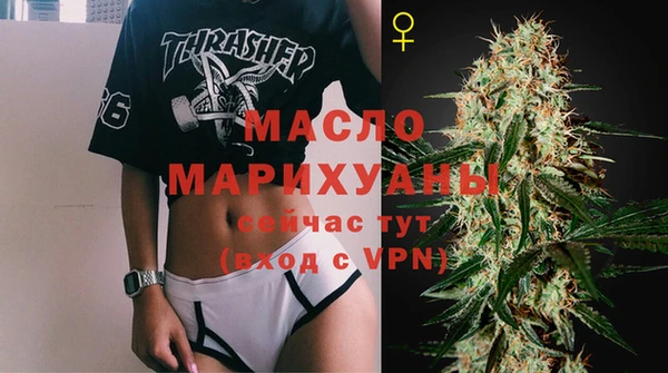 гашишное масло Абдулино