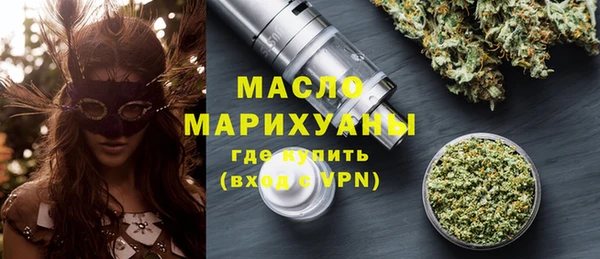 соль курить ск Алексеевка