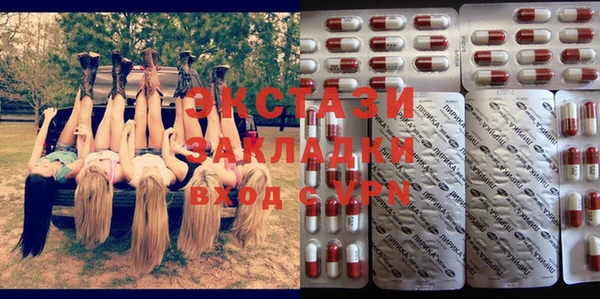 сатива Навашино