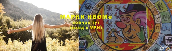гашиш Абаза