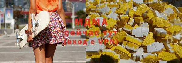соль курить ск Алексеевка