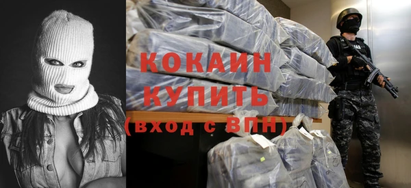 соль ск Абинск