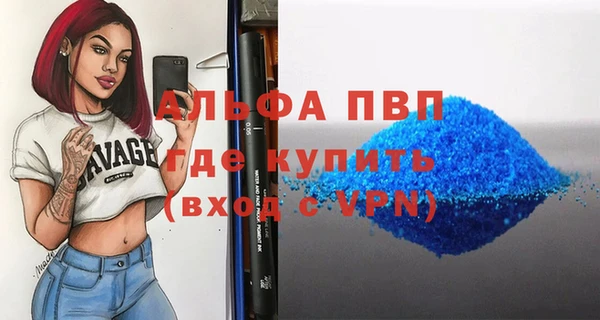 не бодяженный Алексин