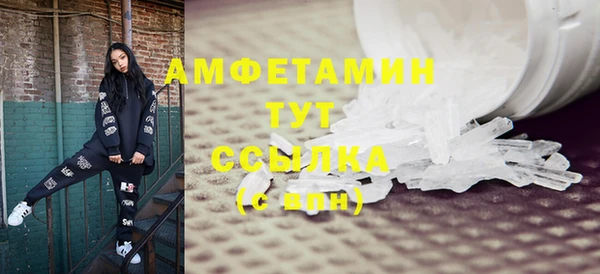соль ск Абинск