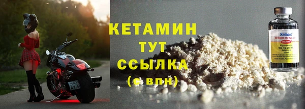 соль ск Абинск