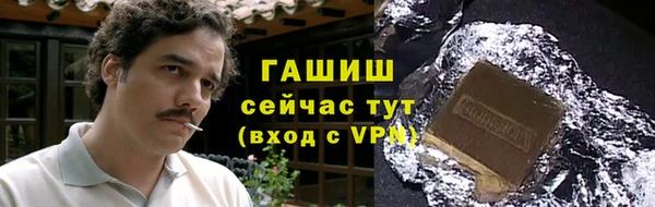 гашиш Абаза