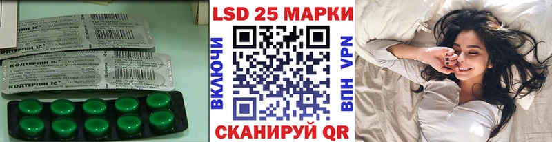 Лсд 25 экстази ecstasy Тырныауз