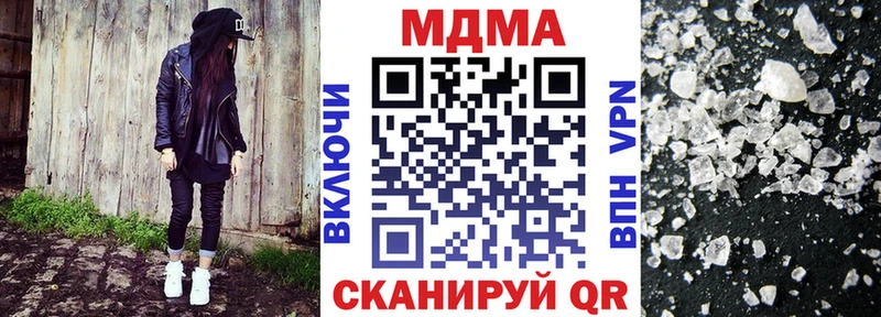 МДМА Molly  Тырныауз 