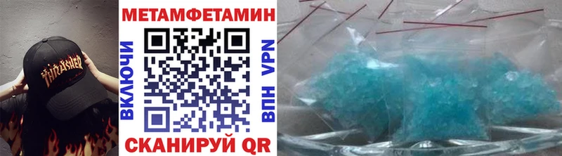hydra ТОР  Тырныауз  МЕТАМФЕТАМИН пудра  хочу  