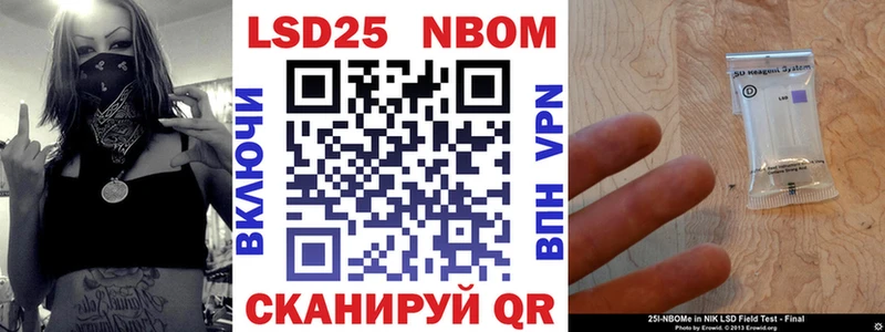 hydra вход  Тырныауз  Марки 25I-NBOMe 1,5мг 