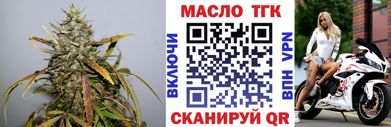 Дистиллят ТГК Wax  Тырныауз 